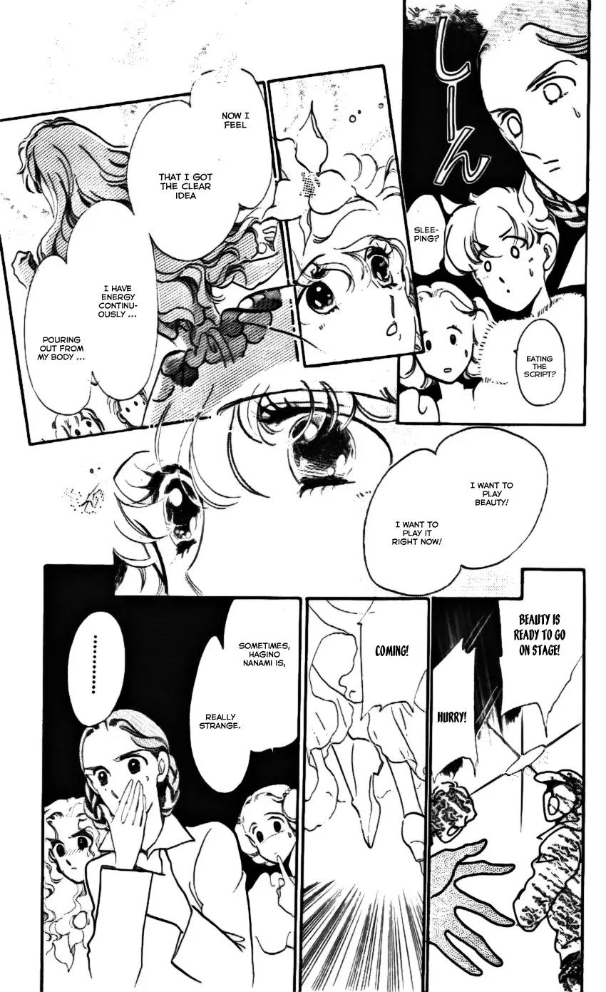 Mo Hitori No Marionette Chapter 15 page 3 - Chapter 15