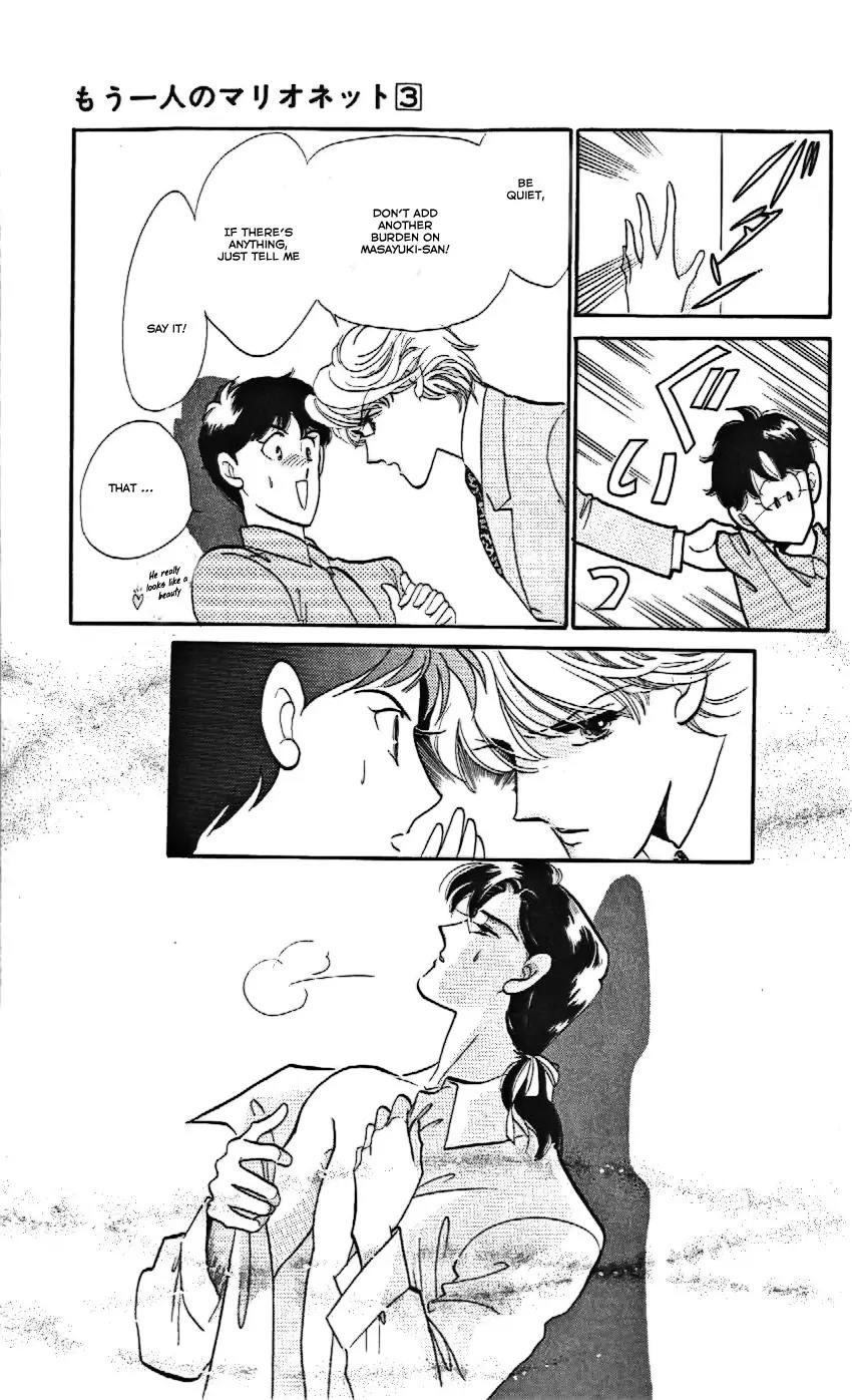 Mo Hitori No Marionette Chapter 15 page 31 - Chapter 15