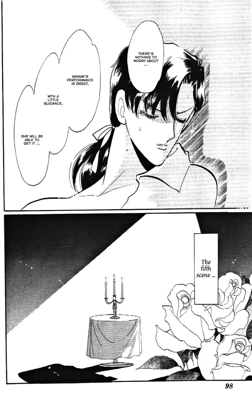 Mo Hitori No Marionette Chapter 15 page 32 - Chapter 15
