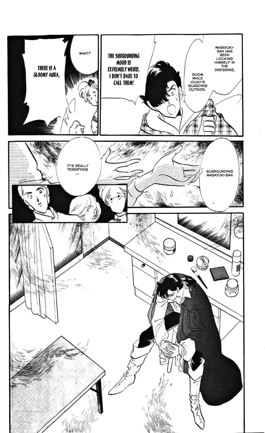 Mo Hitori No Marionette Chapter 15 page 6 - Chapter 15
