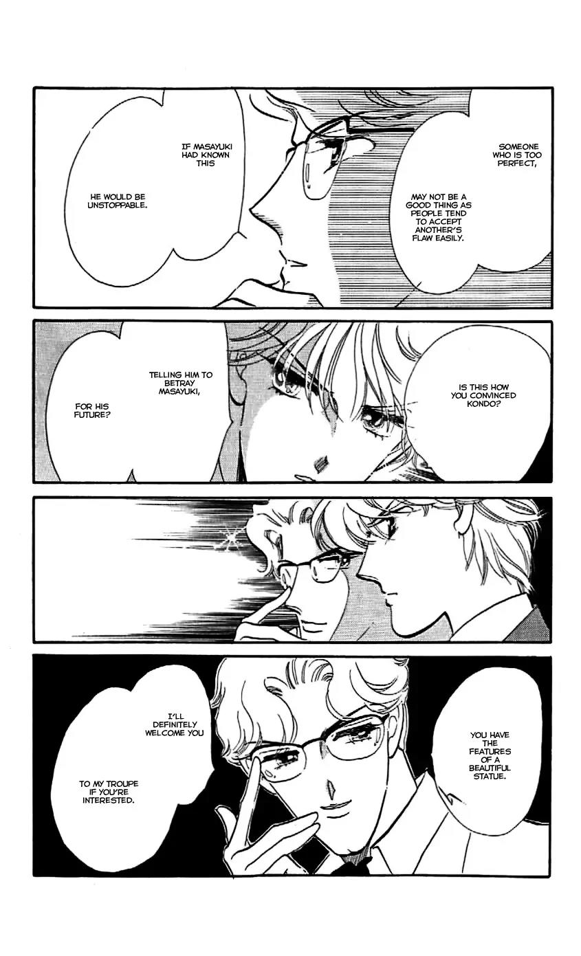 Mo Hitori No Marionette Chapter 16 page 13 - Chapter 16