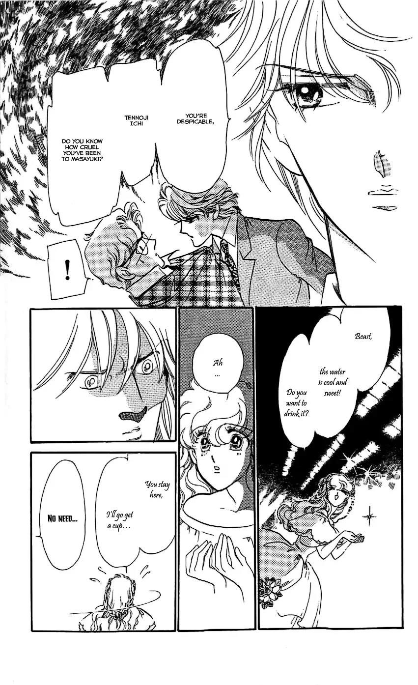 Mo Hitori No Marionette Chapter 16 page 14 - Chapter 16