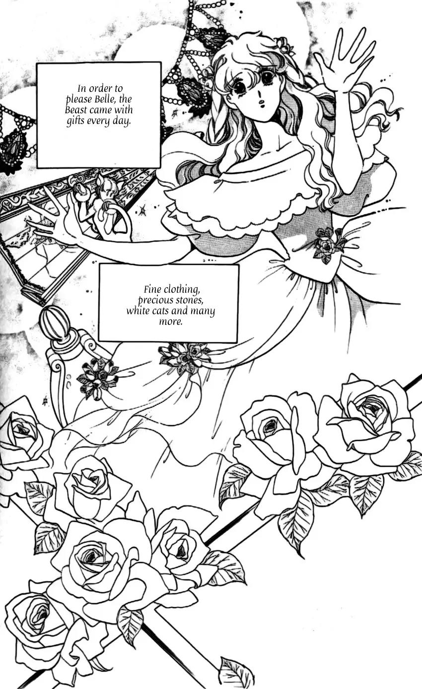 Mo Hitori No Marionette Chapter 16 page 2 - Chapter 16