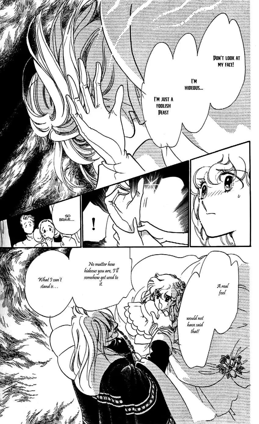 Mo Hitori No Marionette Chapter 16 page 4 - Chapter 16