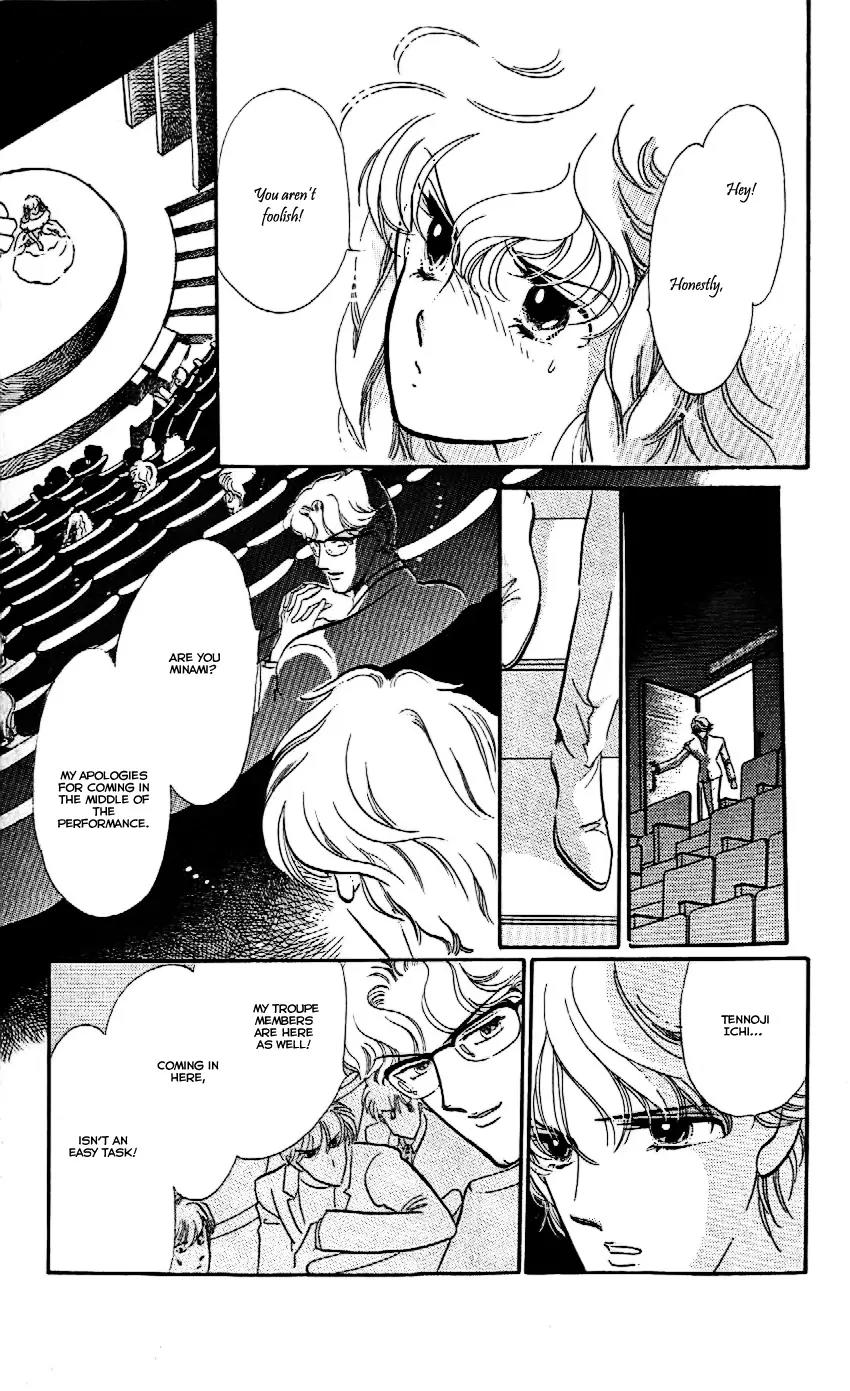 Mo Hitori No Marionette Chapter 16 page 6 - Chapter 16