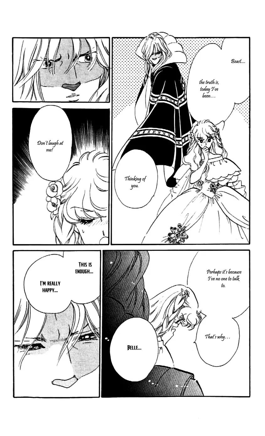 Mo Hitori No Marionette Chapter 16 page 9 - Chapter 16