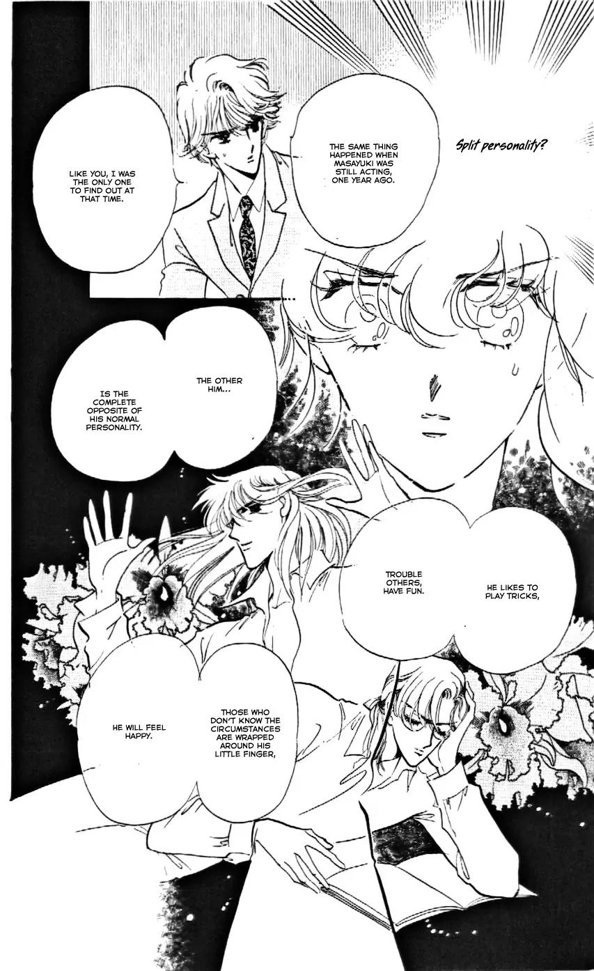 Mo Hitori No Marionette Chapter 17 page 10 - Chapter 17