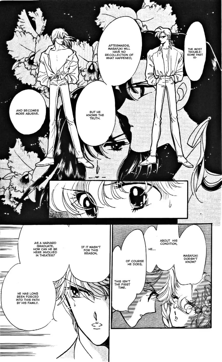 Mo Hitori No Marionette Chapter 17 page 11 - Chapter 17