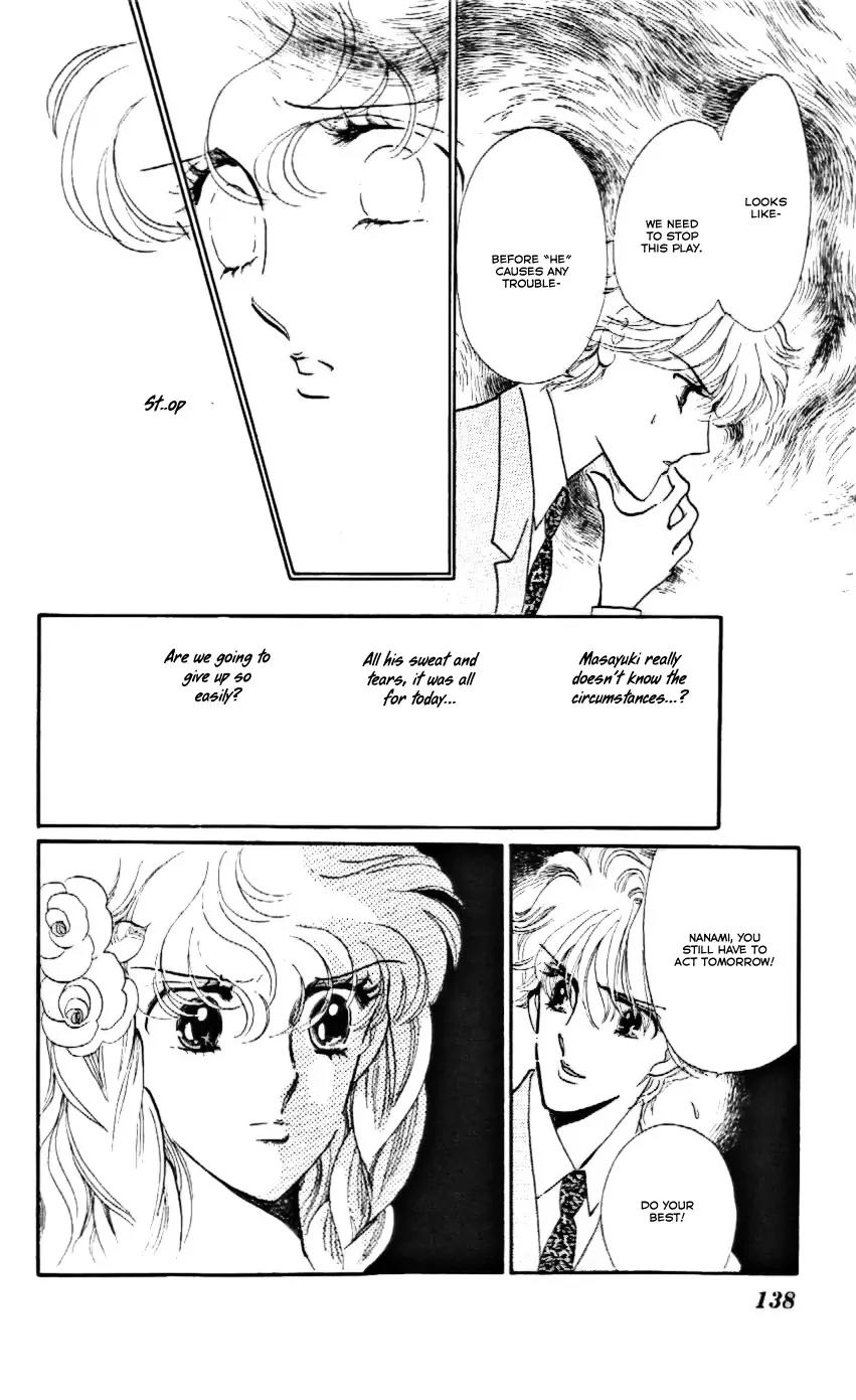 Mo Hitori No Marionette Chapter 17 page 12 - Chapter 17
