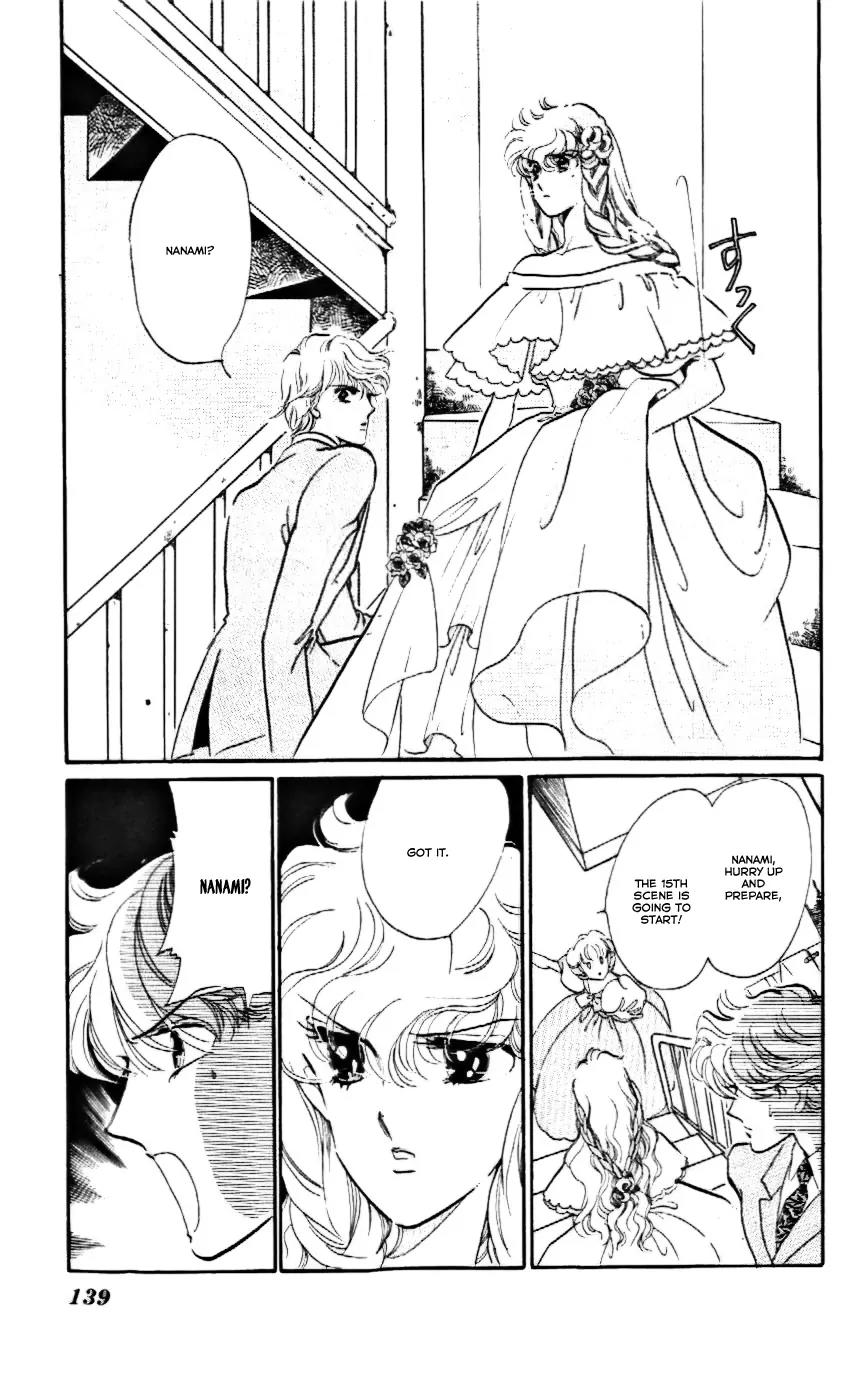 Mo Hitori No Marionette Chapter 17 page 13 - Chapter 17
