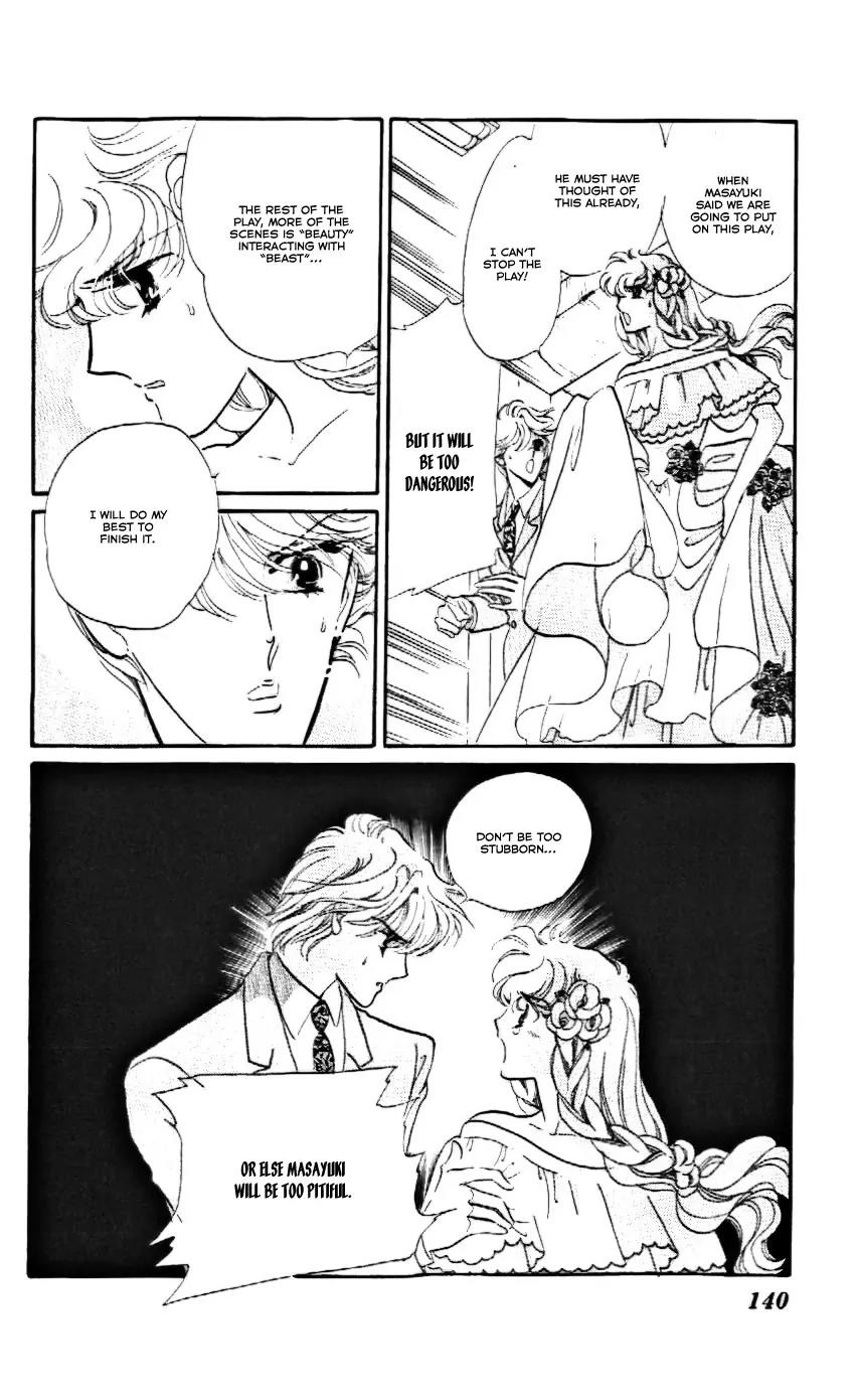 Mo Hitori No Marionette Chapter 17 page 14 - Chapter 17