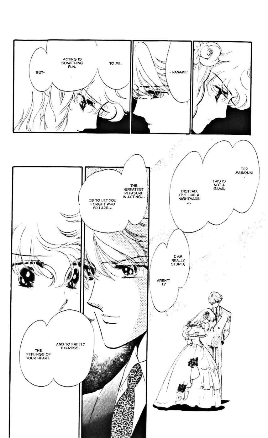 Mo Hitori No Marionette Chapter 17 page 18 - Chapter 17