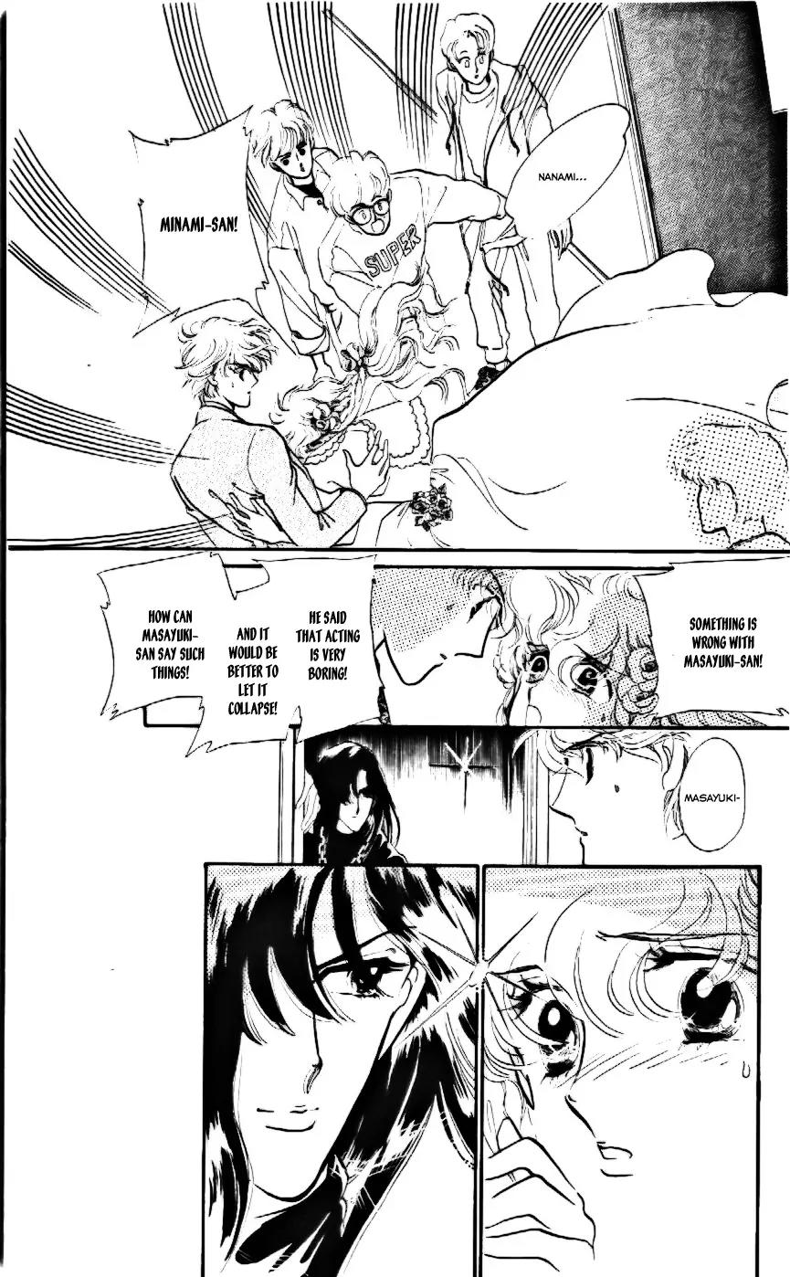 Mo Hitori No Marionette Chapter 17 page 3 - Chapter 17
