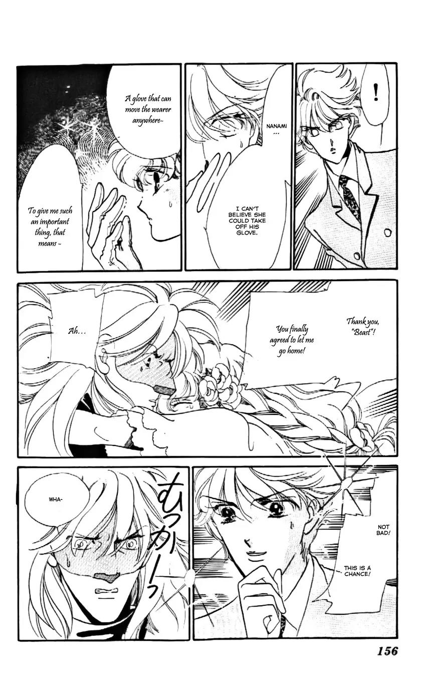 Mo Hitori No Marionette Chapter 17 page 30 - Chapter 17
