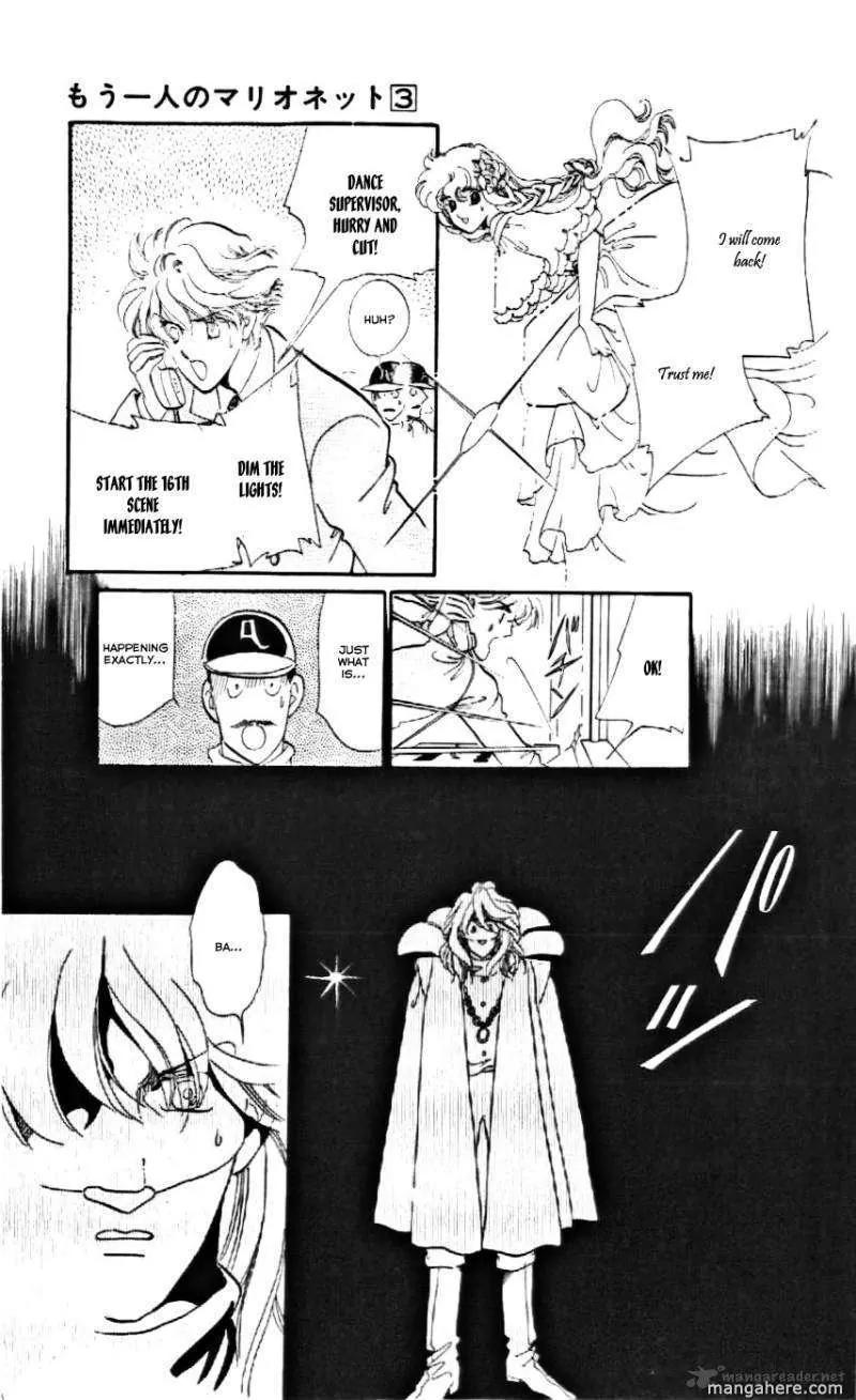 Mo Hitori No Marionette Chapter 17 page 31 - Chapter 17