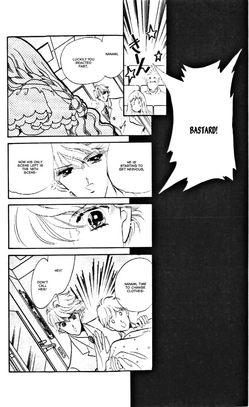 Mo Hitori No Marionette Chapter 17 page 32 - Chapter 17