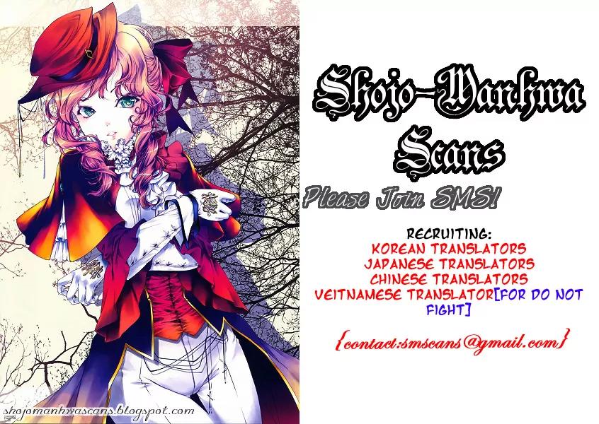 Mo Hitori No Marionette Chapter 17 page 33 - Chapter 17