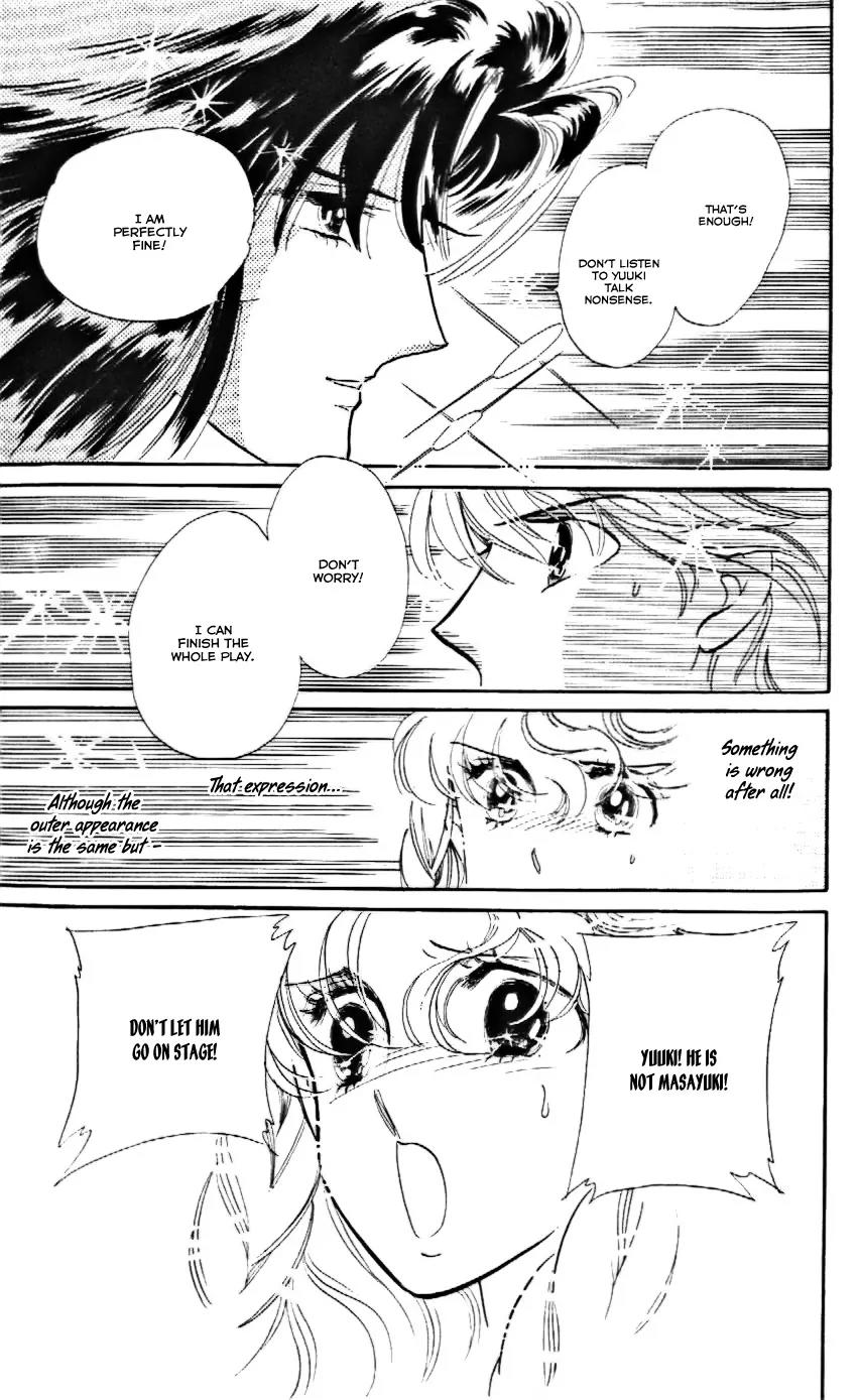 Mo Hitori No Marionette Chapter 17 page 5 - Chapter 17