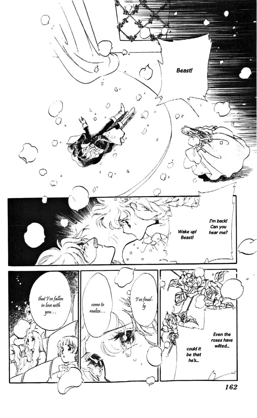 Mo Hitori No Marionette Chapter 18 page 6 - Chapter 18