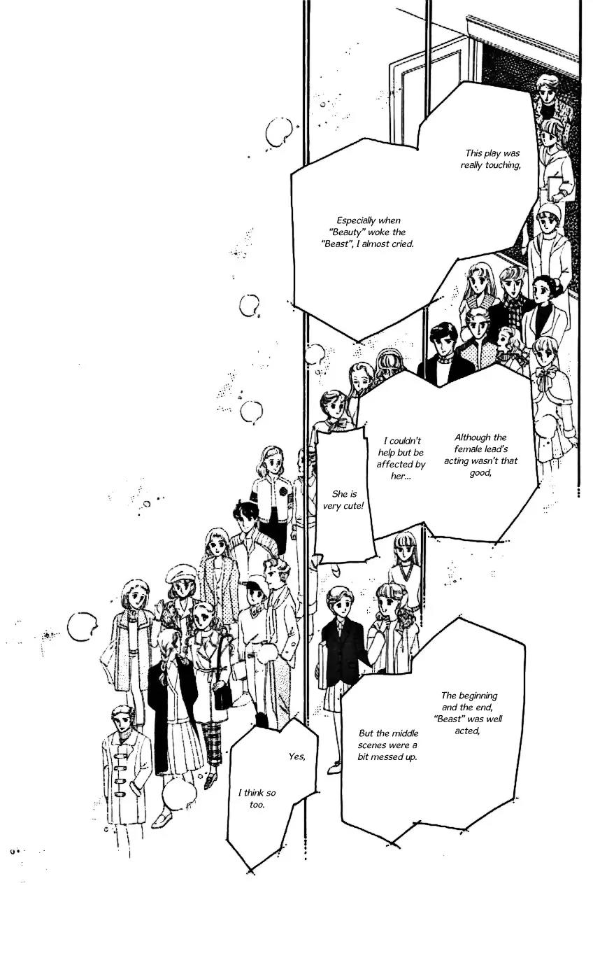 Mo Hitori No Marionette Chapter 19 page 12 - Chapter 19