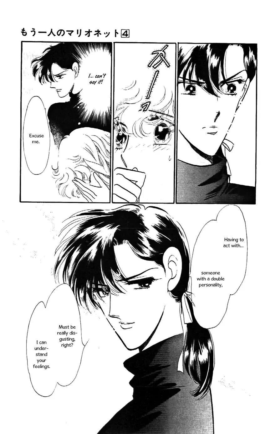 Mo Hitori No Marionette Chapter 19 page 14 - Chapter 19