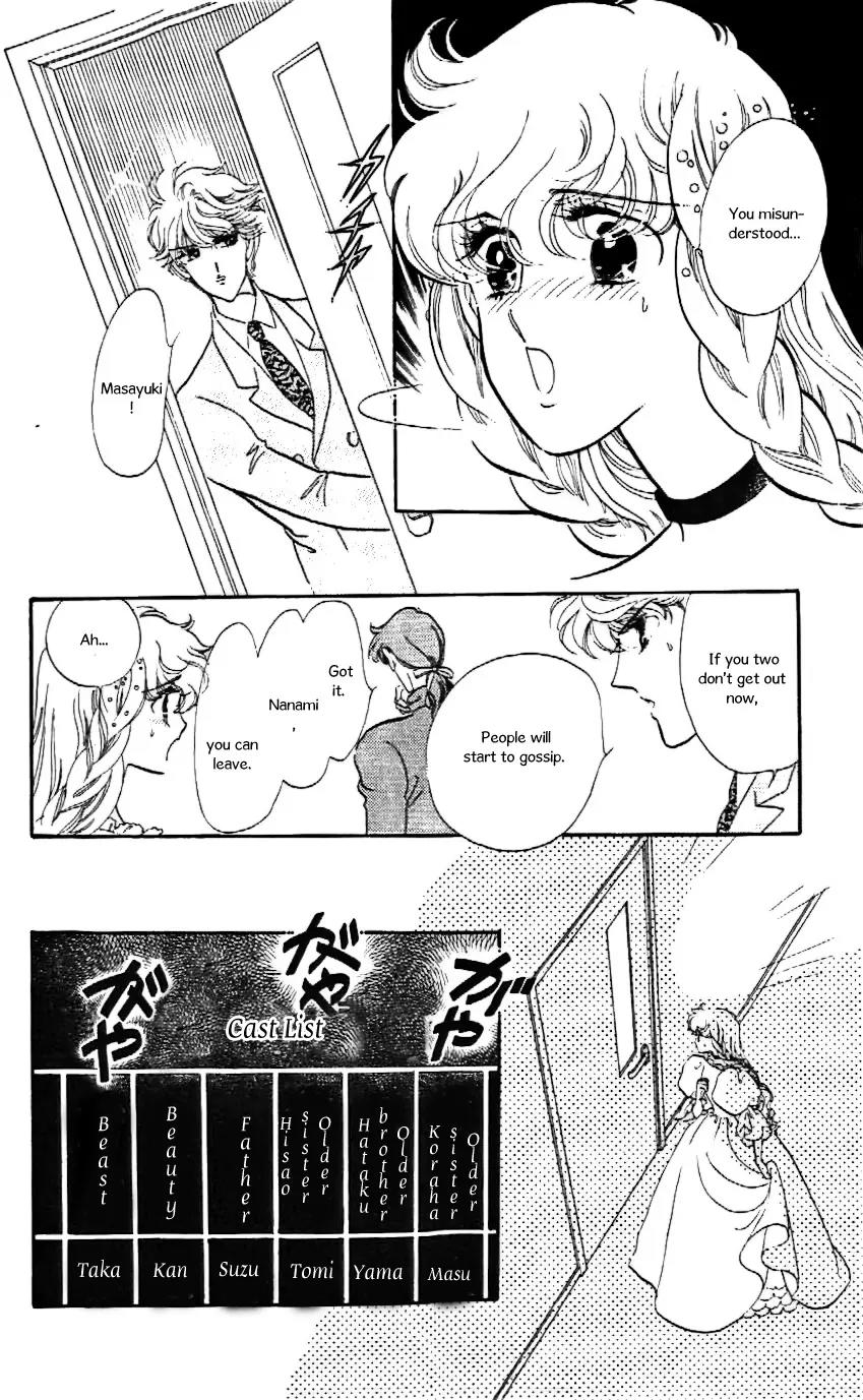 Mo Hitori No Marionette Chapter 19 page 15 - Chapter 19