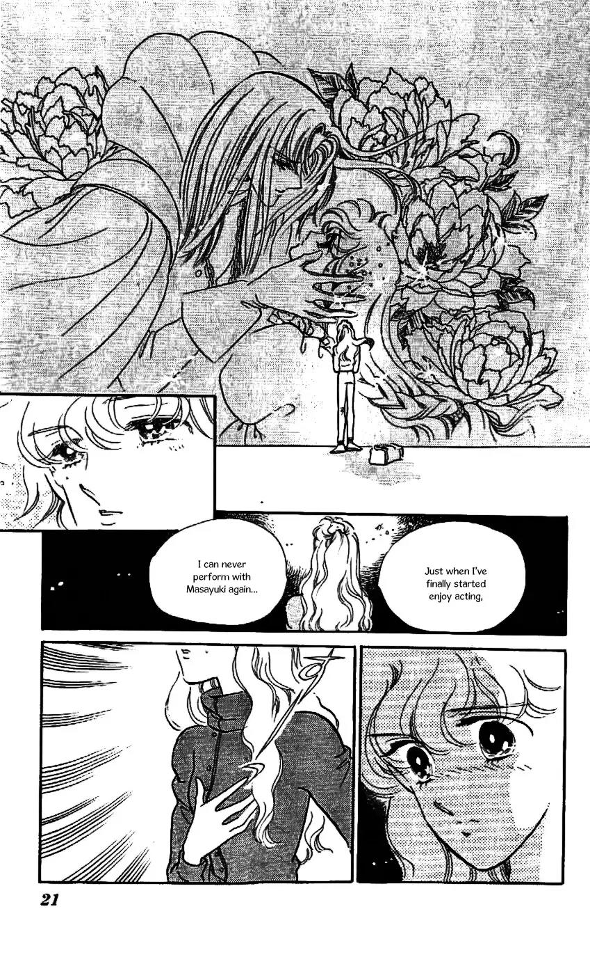 Mo Hitori No Marionette Chapter 19 page 22 - Chapter 19