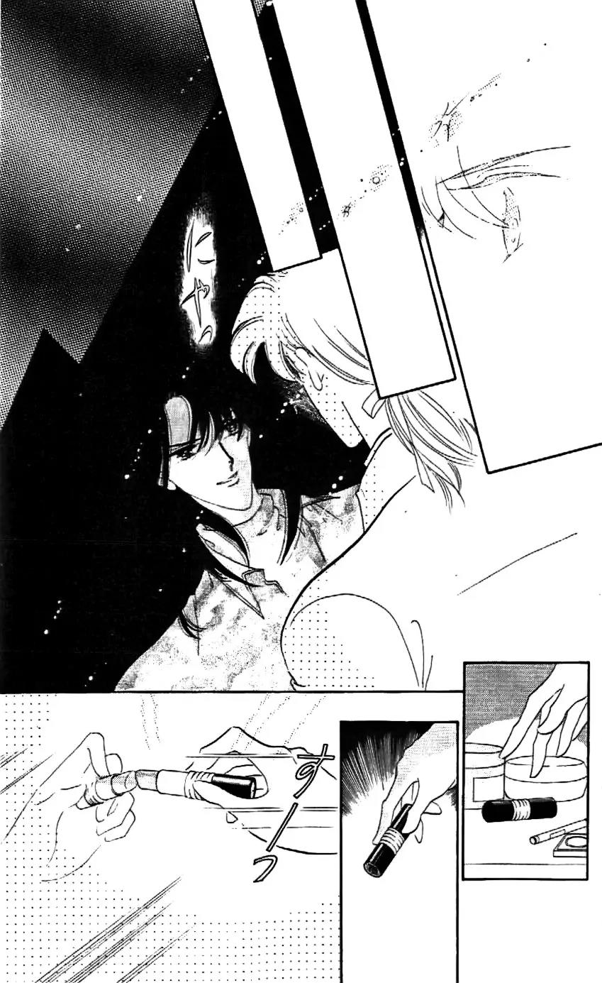 Mo Hitori No Marionette Chapter 19 page 32 - Chapter 19