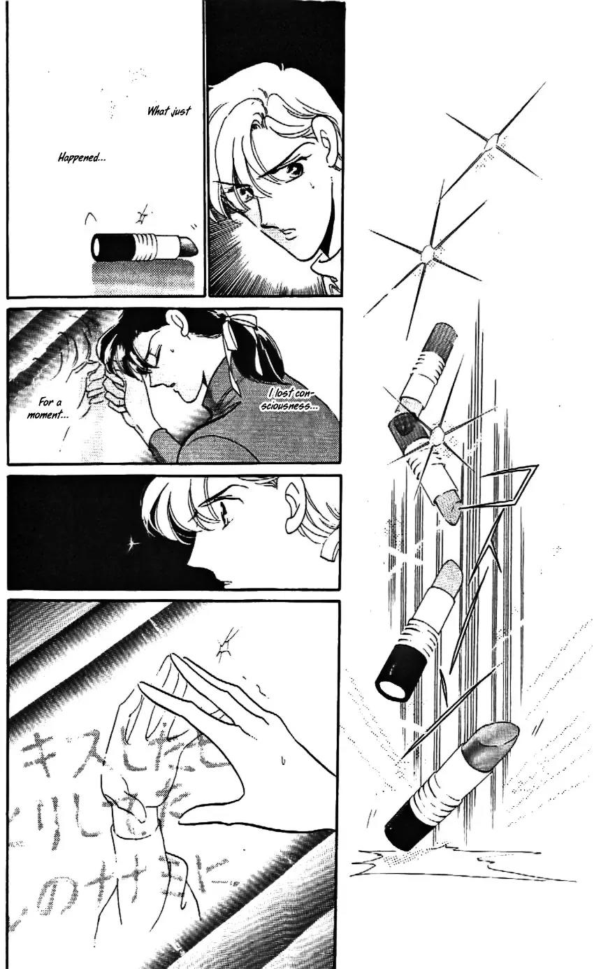 Mo Hitori No Marionette Chapter 19 page 33 - Chapter 19
