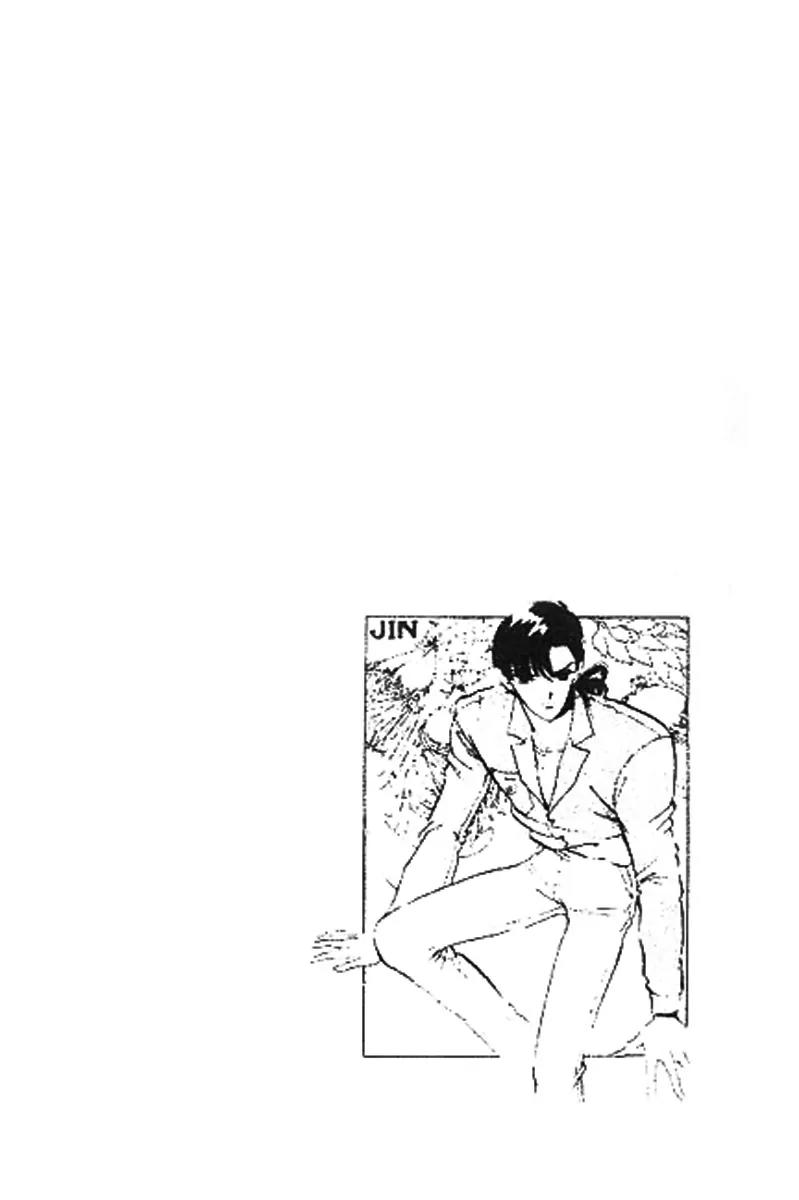 Mo Hitori No Marionette Chapter 2 page 12 - Chapter 2