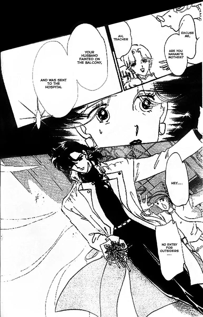 Mo Hitori No Marionette Chapter 2 page 2 - Chapter 2