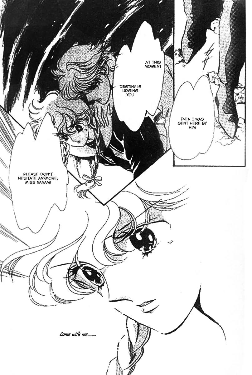 Mo Hitori No Marionette Chapter 2 page 21 - Chapter 2