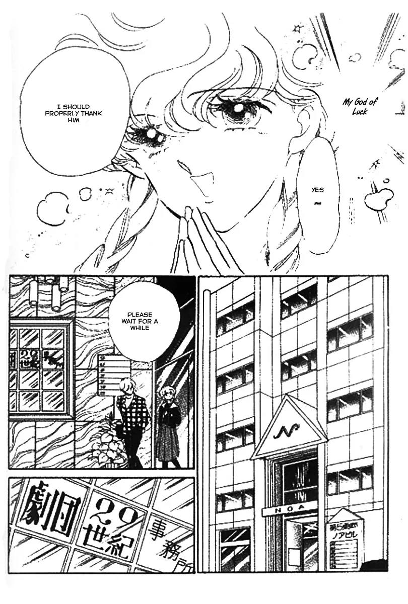 Mo Hitori No Marionette Chapter 2 page 24 - Chapter 2