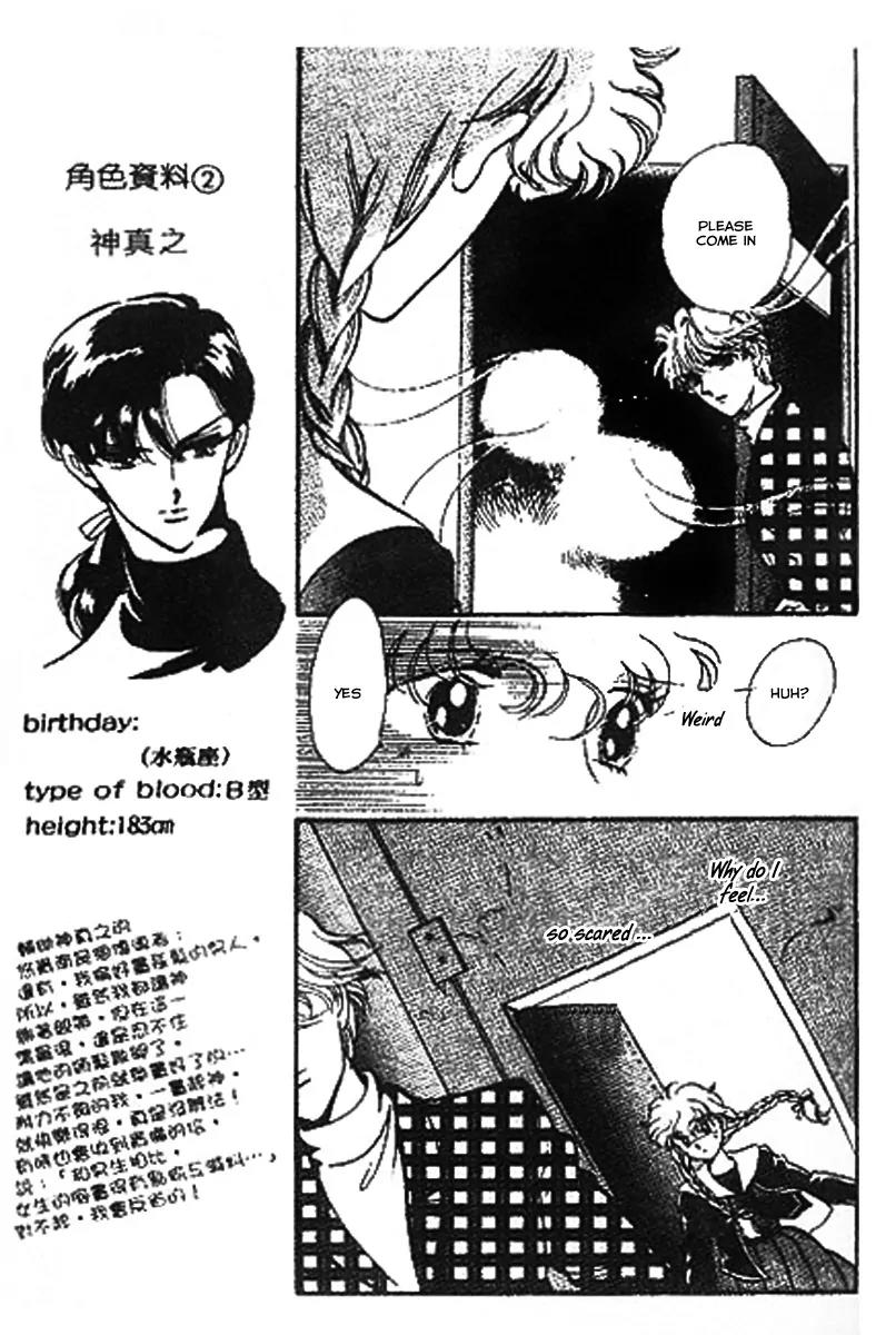 Mo Hitori No Marionette Chapter 2 page 27 - Chapter 2