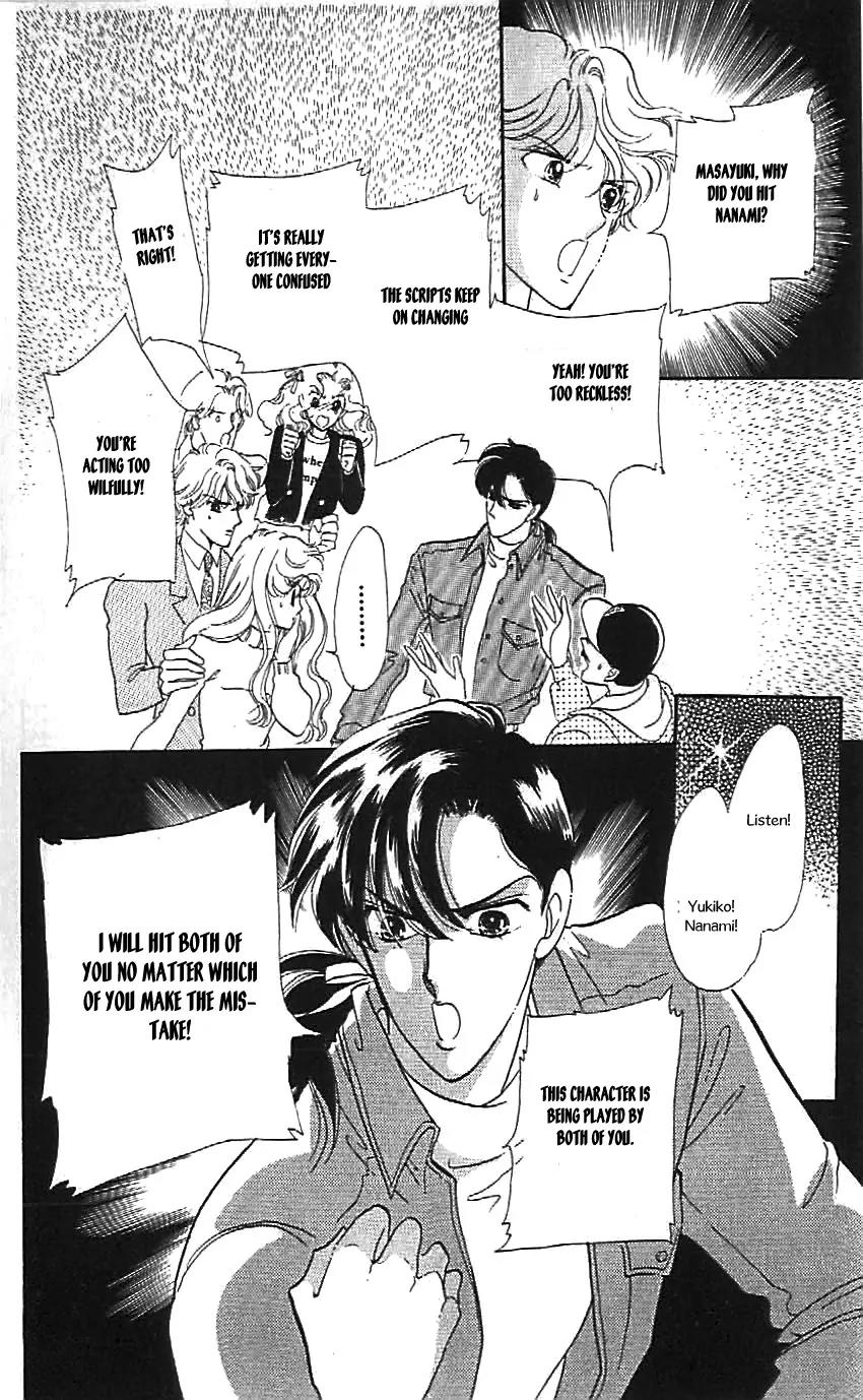 Mo Hitori No Marionette Chapter 20 page 13 - Chapter 20