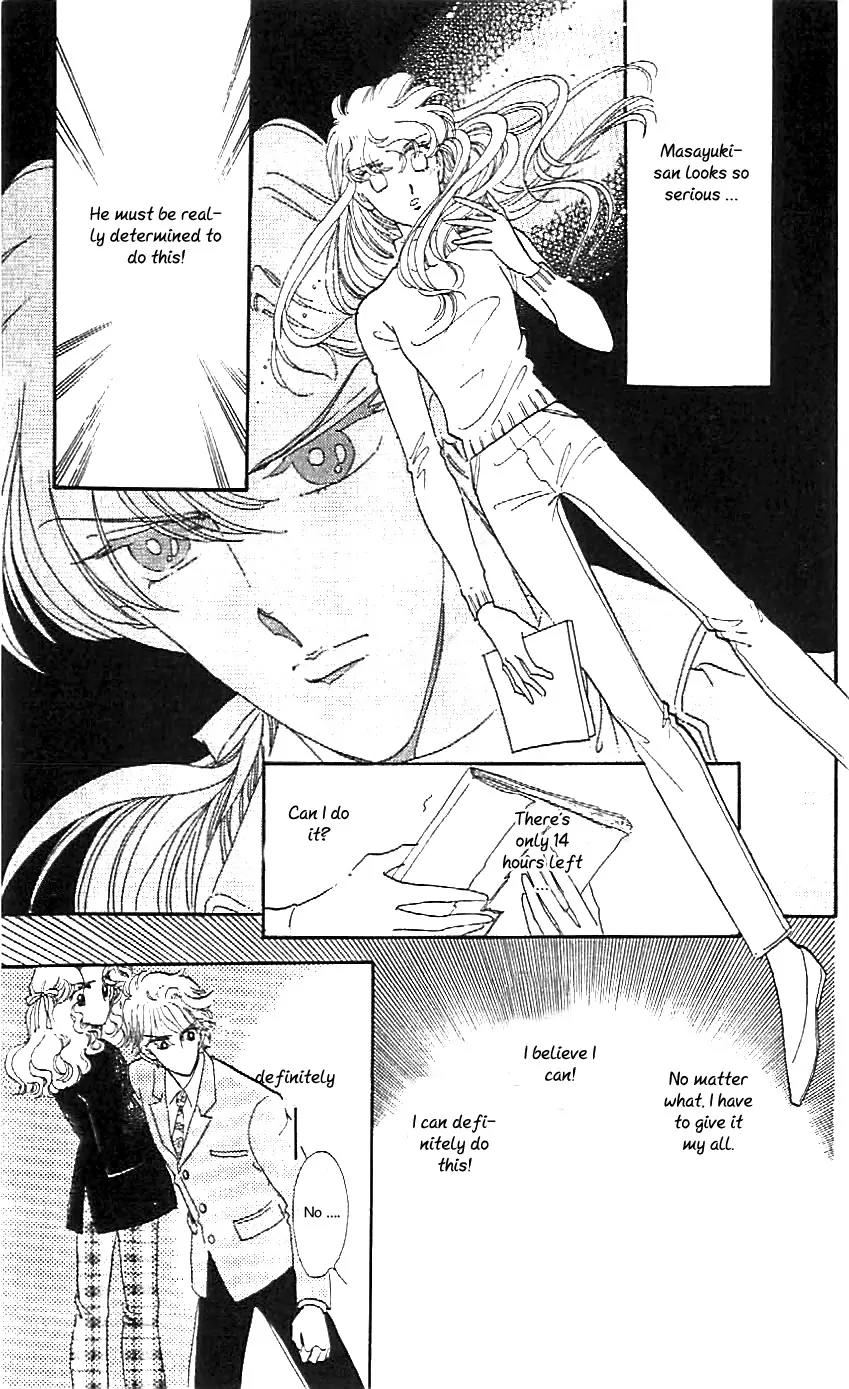 Mo Hitori No Marionette Chapter 20 page 14 - Chapter 20