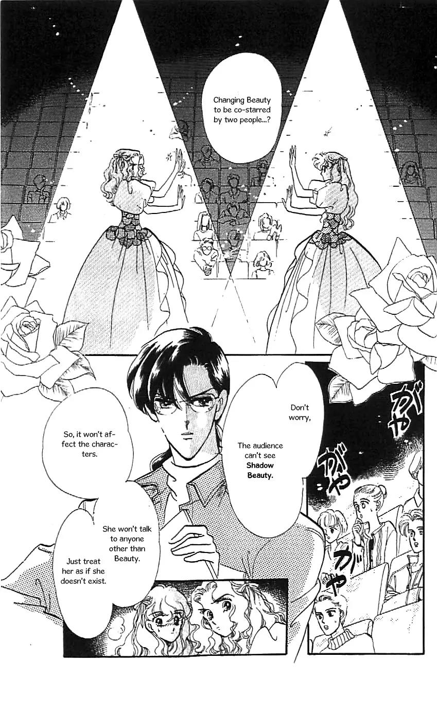Mo Hitori No Marionette Chapter 20 page 20 - Chapter 20