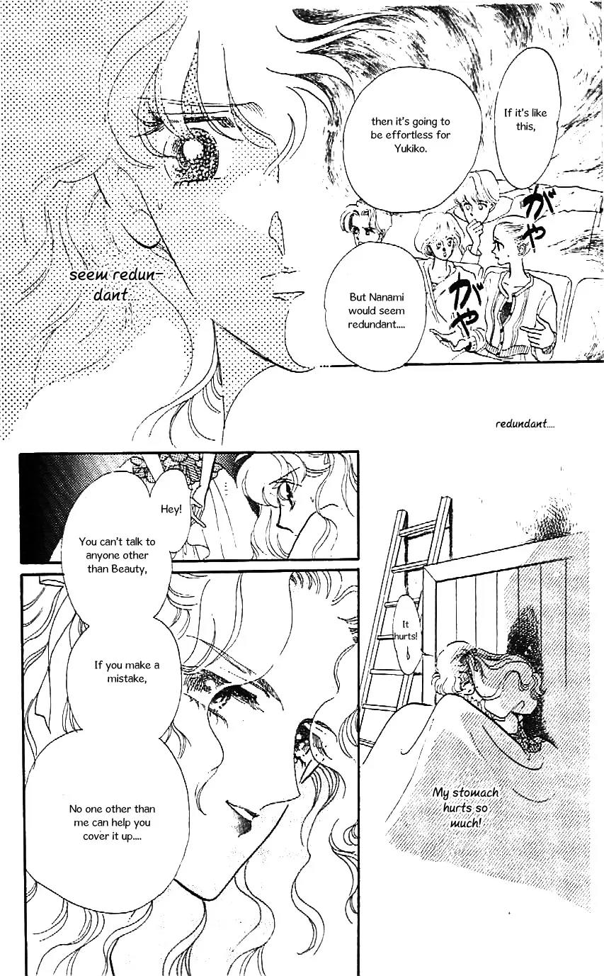 Mo Hitori No Marionette Chapter 20 page 21 - Chapter 20