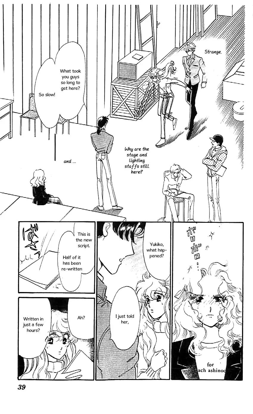 Mo Hitori No Marionette Chapter 20 page 6 - Chapter 20