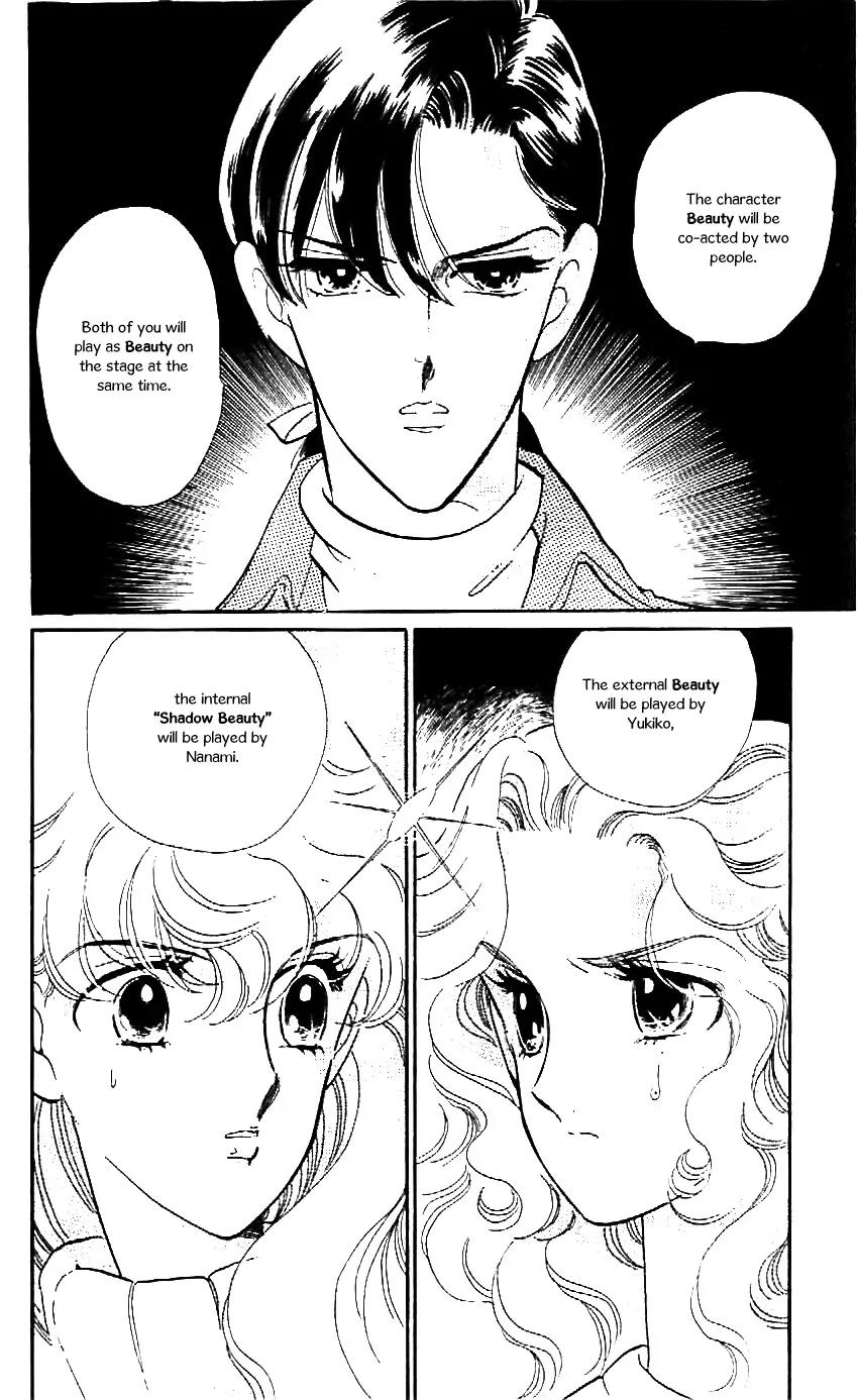 Mo Hitori No Marionette Chapter 20 page 7 - Chapter 20