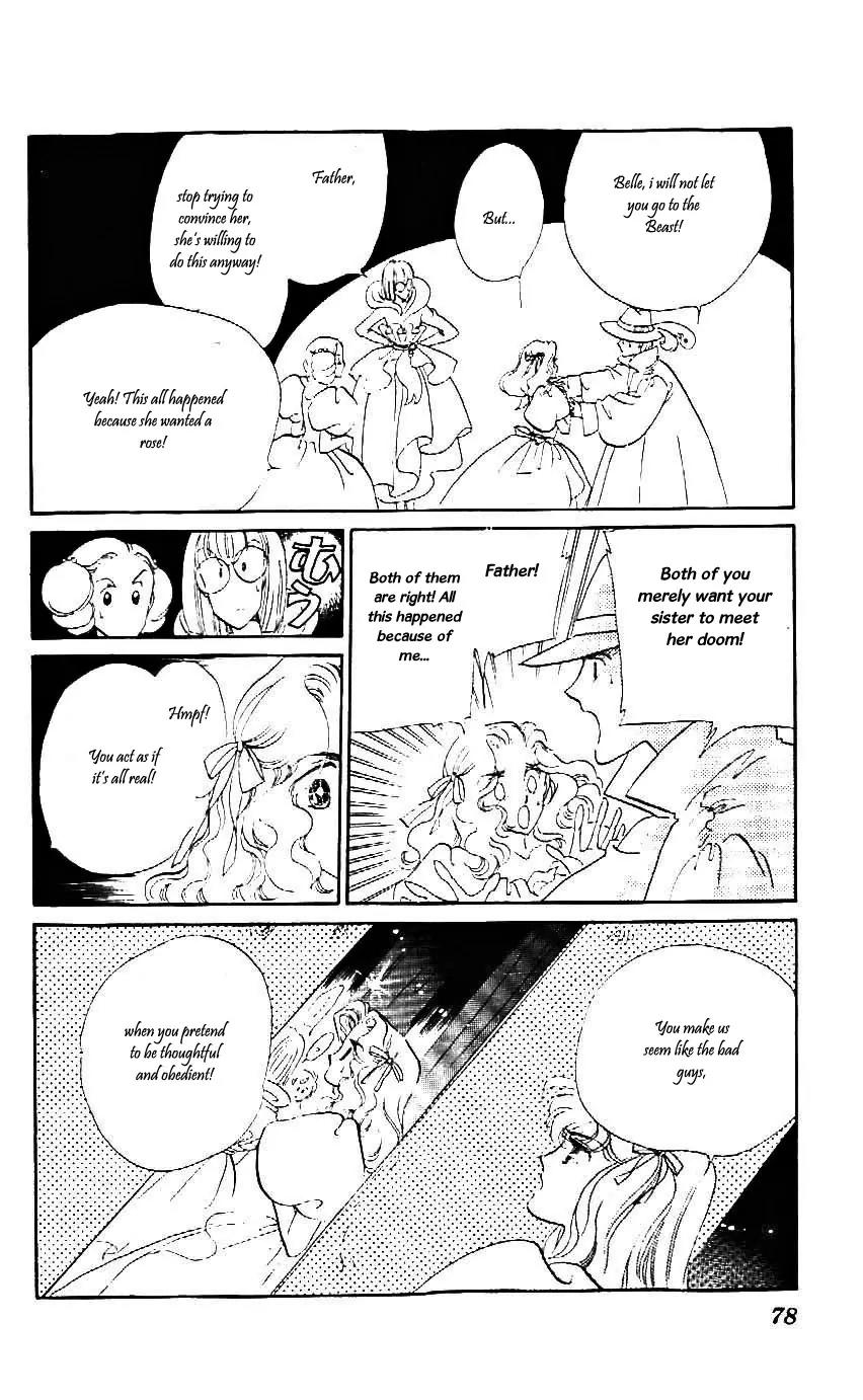 Mo Hitori No Marionette Chapter 21 page 17 - Chapter 21