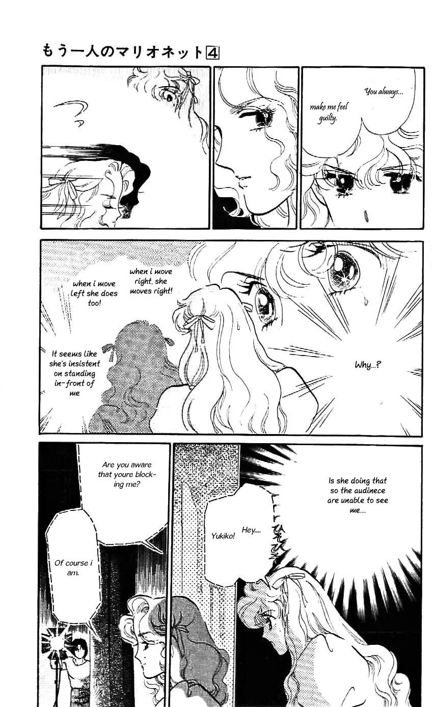 Mo Hitori No Marionette Chapter 21 page 18 - Chapter 21