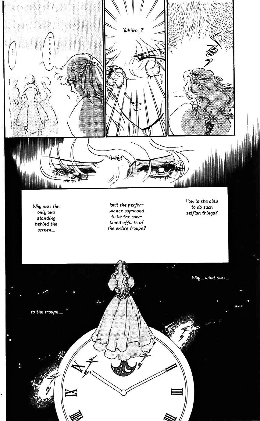 Mo Hitori No Marionette Chapter 21 page 21 - Chapter 21