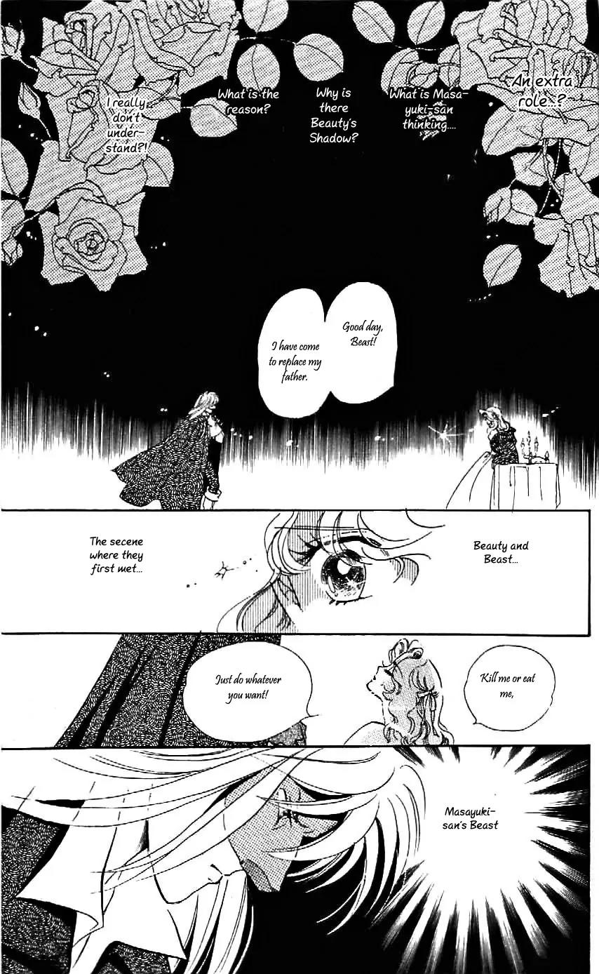 Mo Hitori No Marionette Chapter 21 page 22 - Chapter 21