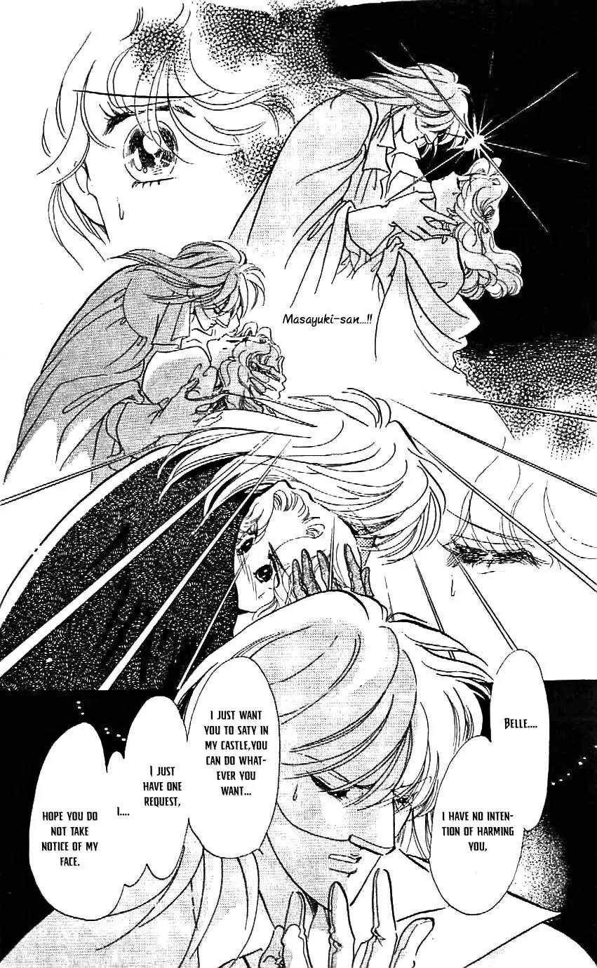Mo Hitori No Marionette Chapter 21 page 23 - Chapter 21
