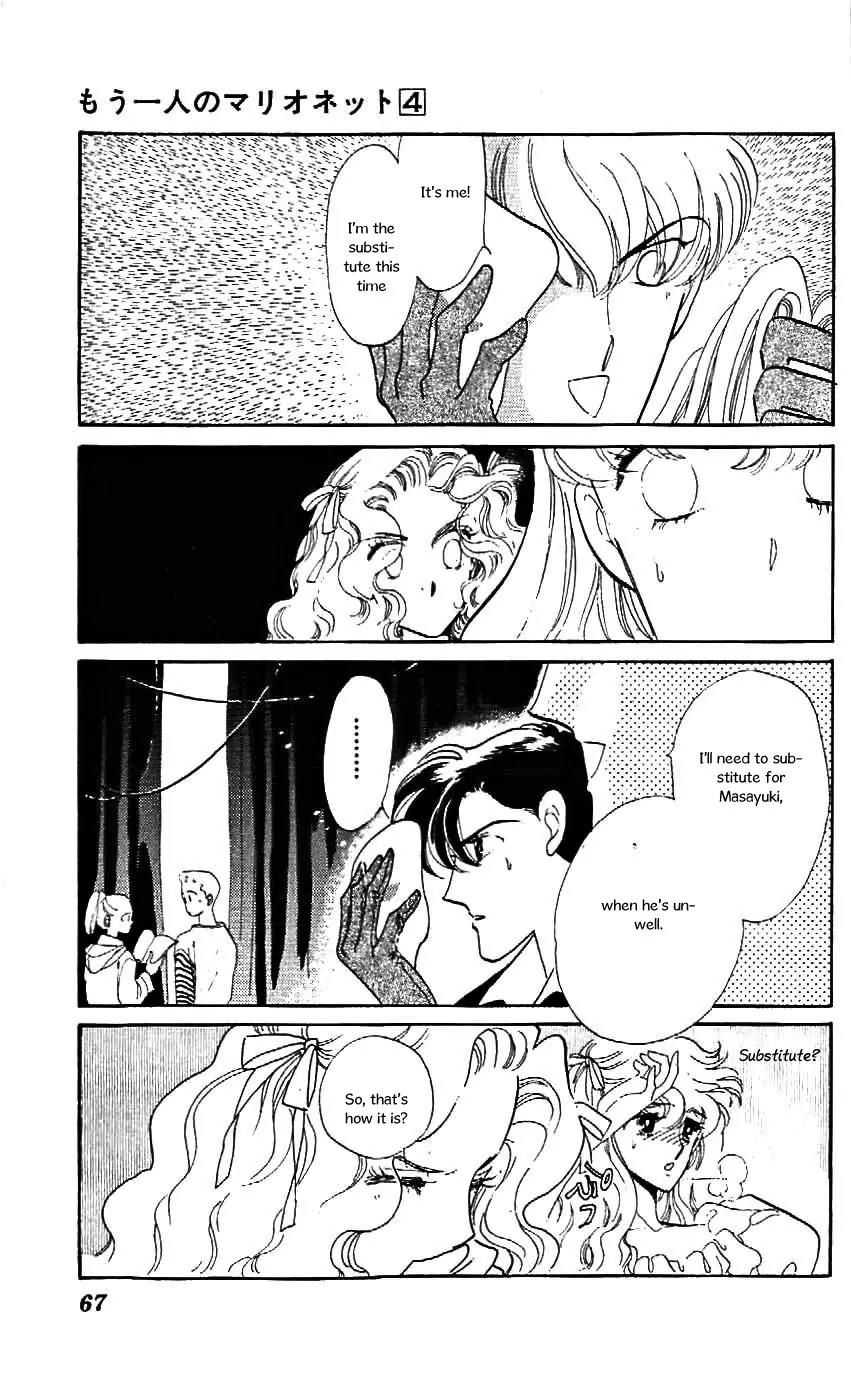 Mo Hitori No Marionette Chapter 21 page 6 - Chapter 21