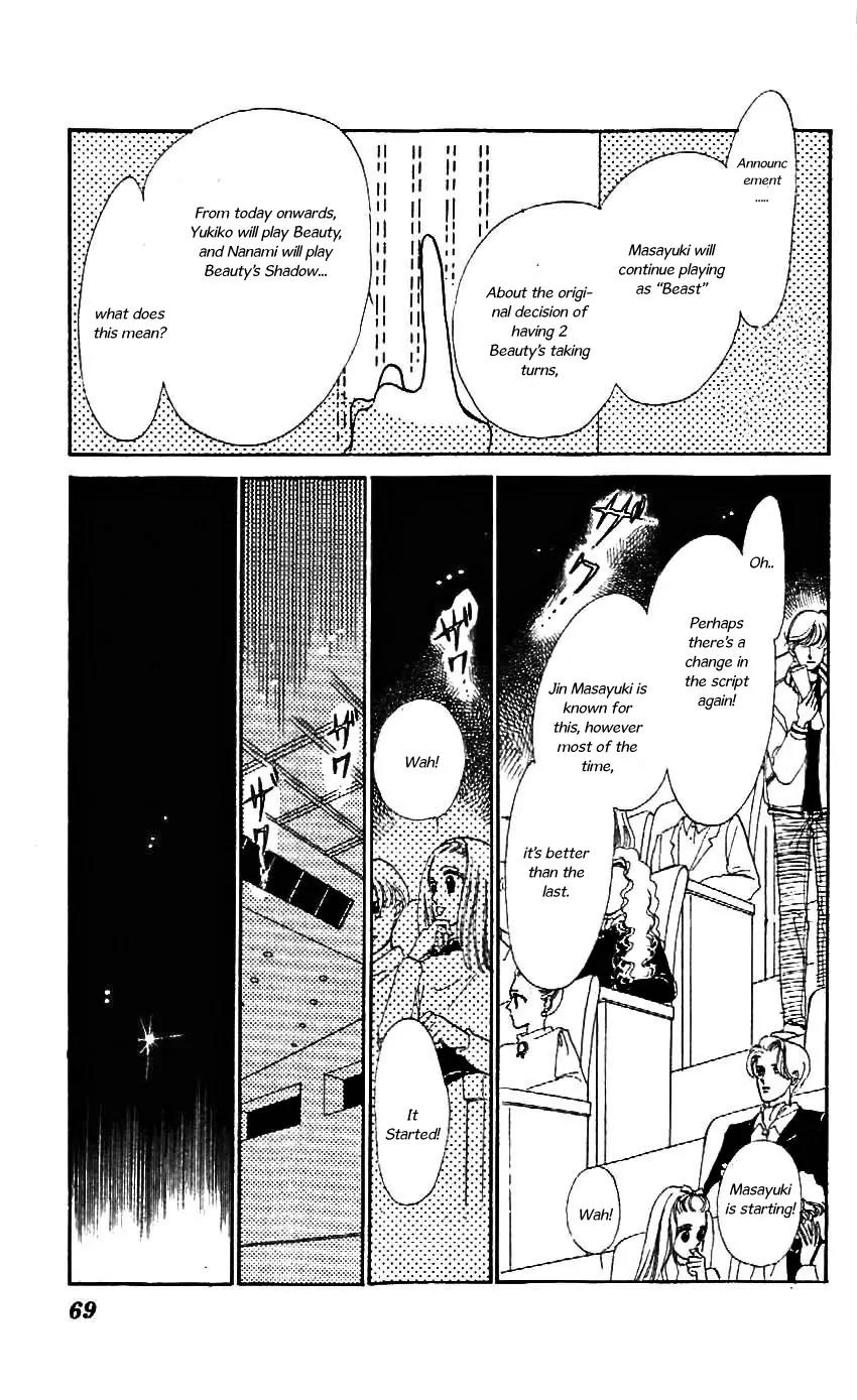 Mo Hitori No Marionette Chapter 21 page 8 - Chapter 21