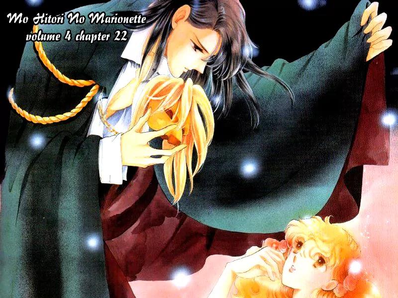 Mo Hitori No Marionette Chapter 22 page 1 - Chapter 22