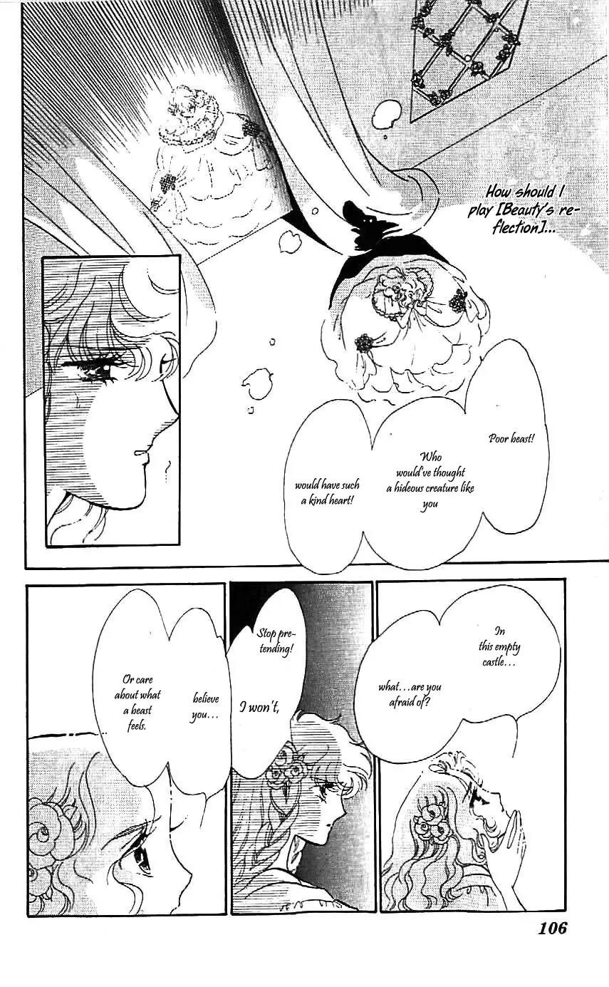 Mo Hitori No Marionette Chapter 22 page 17 - Chapter 22