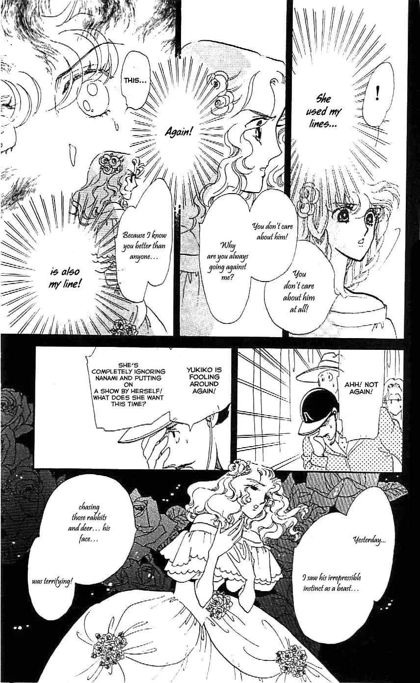 Mo Hitori No Marionette Chapter 22 page 18 - Chapter 22